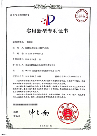 資質證書(shū)