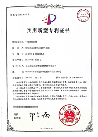 資質證書(shū)