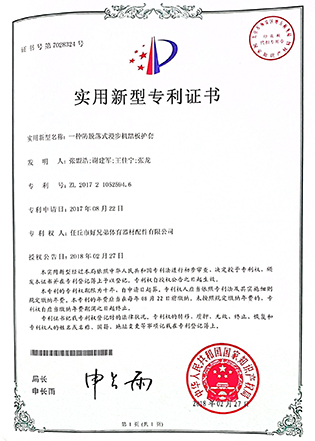 資質證書(shū)