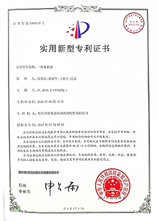 資質證書(shū)