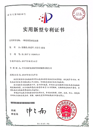 資質證書(shū)